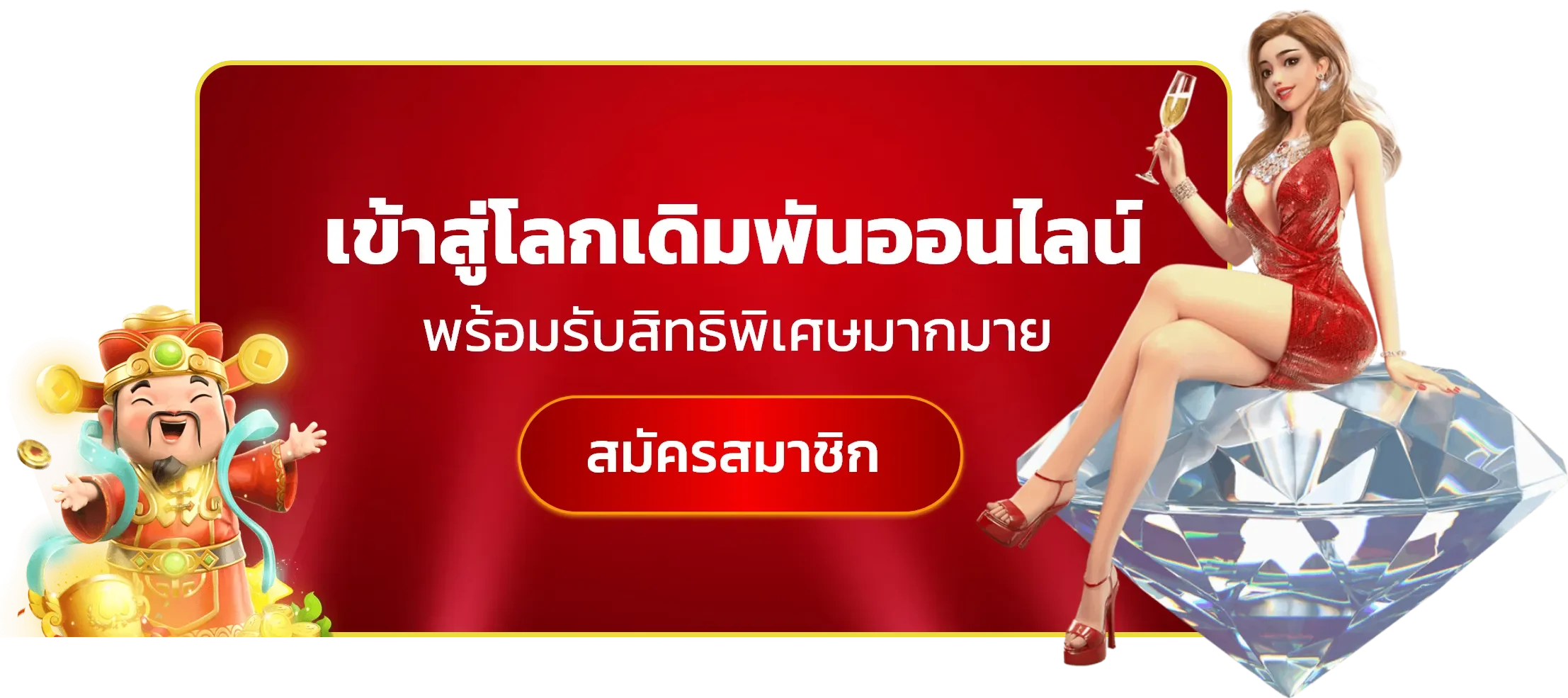 ห้องคาสิโนสด SUPERMYR888 ถ่ายทอดสด HD