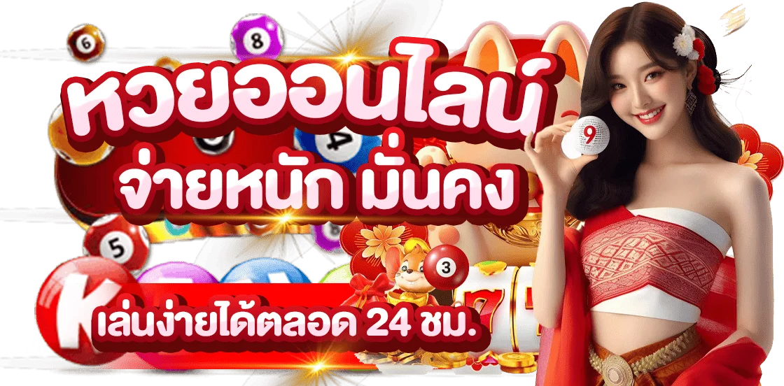 โปรโมชั่น SUPERMYR888 เครดิตฟรีสมาชิกใหม่