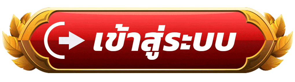 เข้าสู่ระบบ SUPERMYR888 login ล็อกอินรวดเร็วปลอดภัย