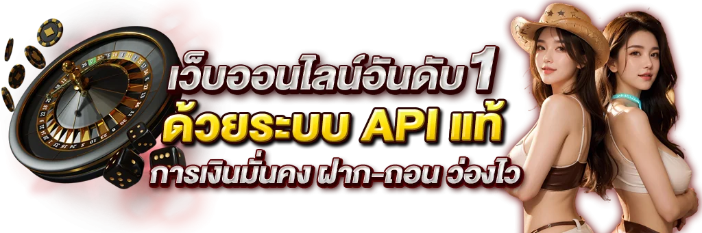 สล็อตออนไลน์ SUPERMYR888 รวมเกมค่ายดัง PG JILI Joker