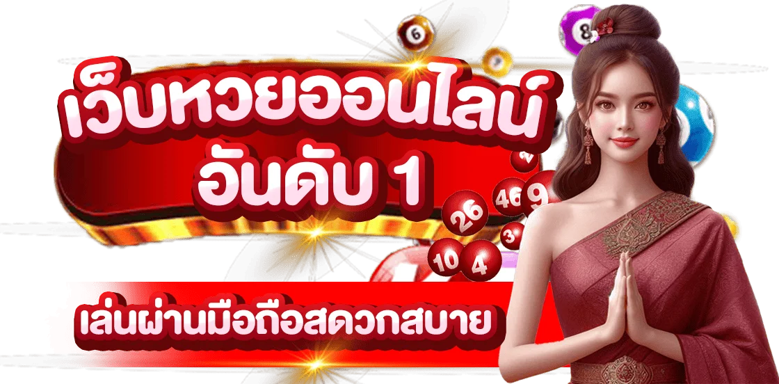 แบนเนอร์ SUPERMYR888 สล็อตเว็บตรง สมัครรับโบนัส